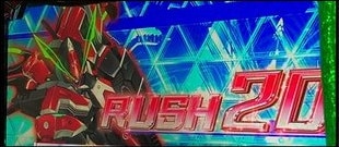 ヴァルヴレイヴスロット(スマスロ)のラウンド開始画面ヴァルヴレイヴⅠ(ヴヴヴ2/VVV2/ブブブ2)