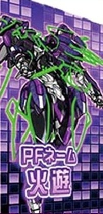 ヴァルヴレイヴスロット(スマスロ)のサブモニター PFネーム火遊(ヴヴヴ2/VVV2/ブブブ2)