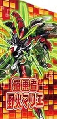 ヴァルヴレイヴスロット(スマスロ)のサブモニター 搭乗者野火マリエ(ヴヴヴ2/VVV2/ブブブ2)