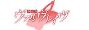 ヴァルヴレイヴスロット(スマスロ)のアイキャッチ ヴァルヴレイヴ2(ヴヴヴ2/VVV2/ブブブ2)