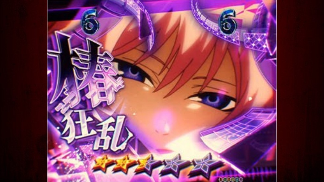 もののがたり　椿狂乱SP