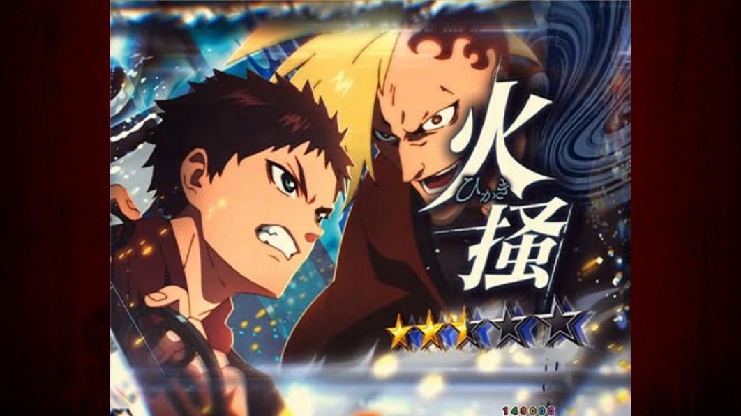 もののがたり　付喪神バトルSP