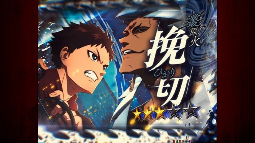 もののがたり　付喪神バトルSP