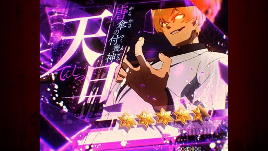 もののがたり　藁座廻決戦SP