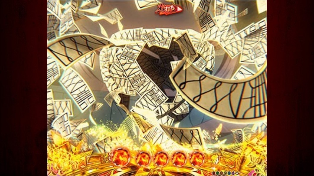 もののがたり　形成符ボタン演出