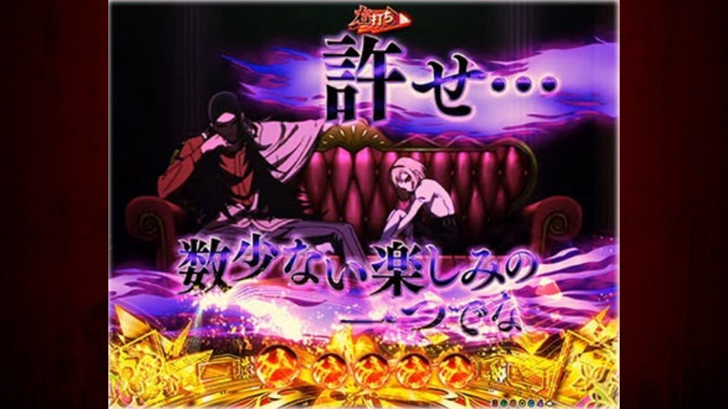 もののがたり　退屈しのぎ演出