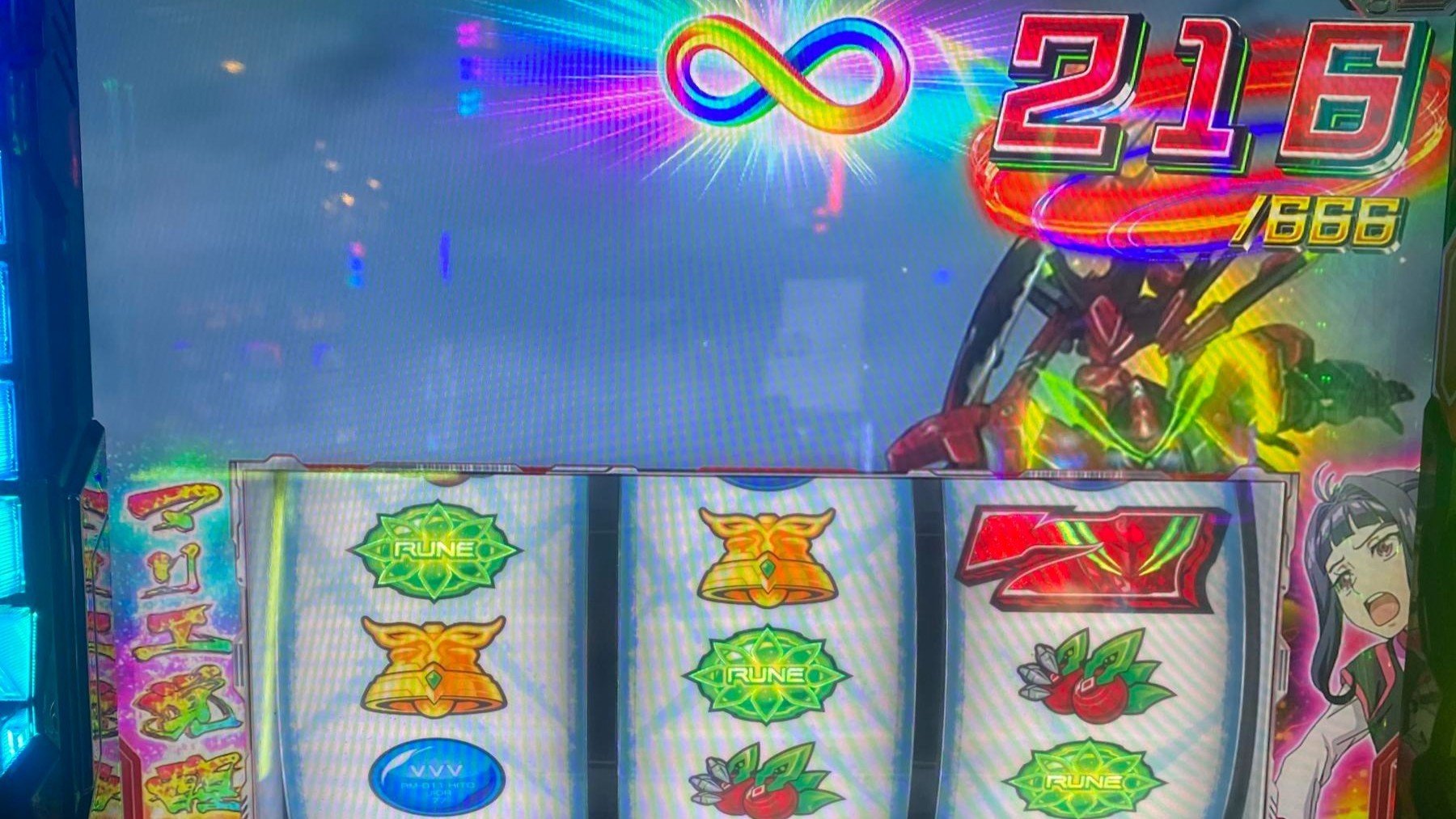 ヴァルヴレイヴスロット(スマスロ)のルーン揃い(ヴヴヴ2/VVV2/ブブブ2)