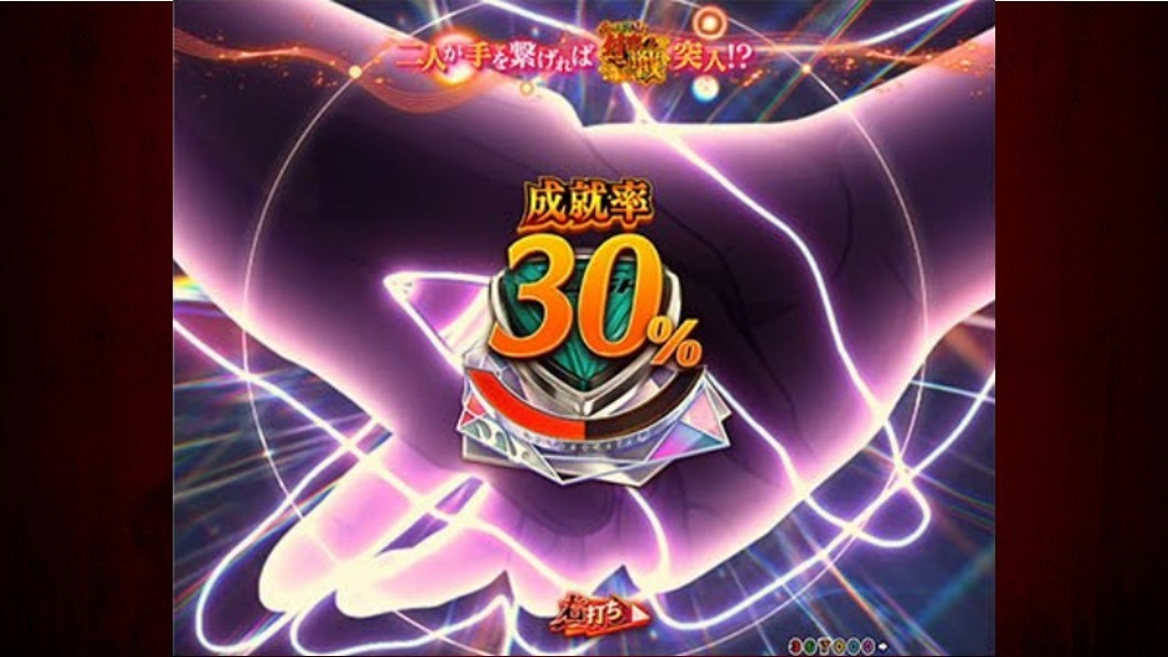 もののがたり　二人の縁