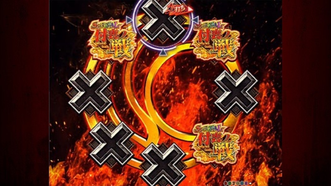 もののがたり　引手ルーレット