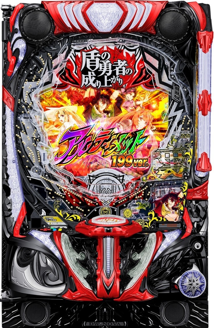 e盾の勇者の成り上がり