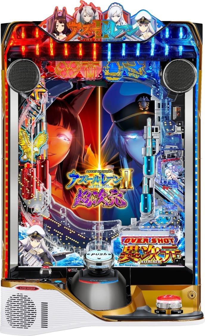 eアズールレーン2