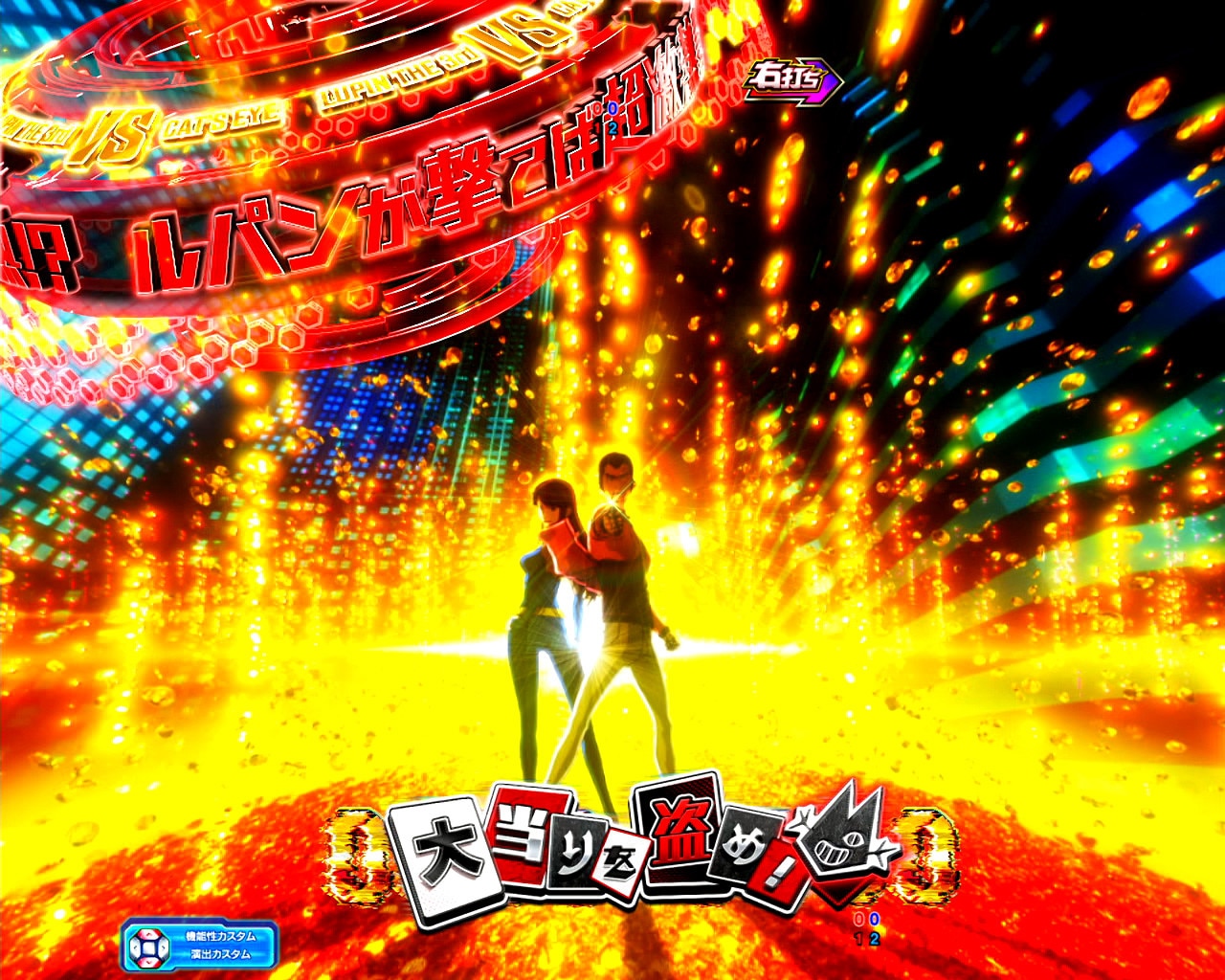 ルパン三世VSキャッツアイ　LT