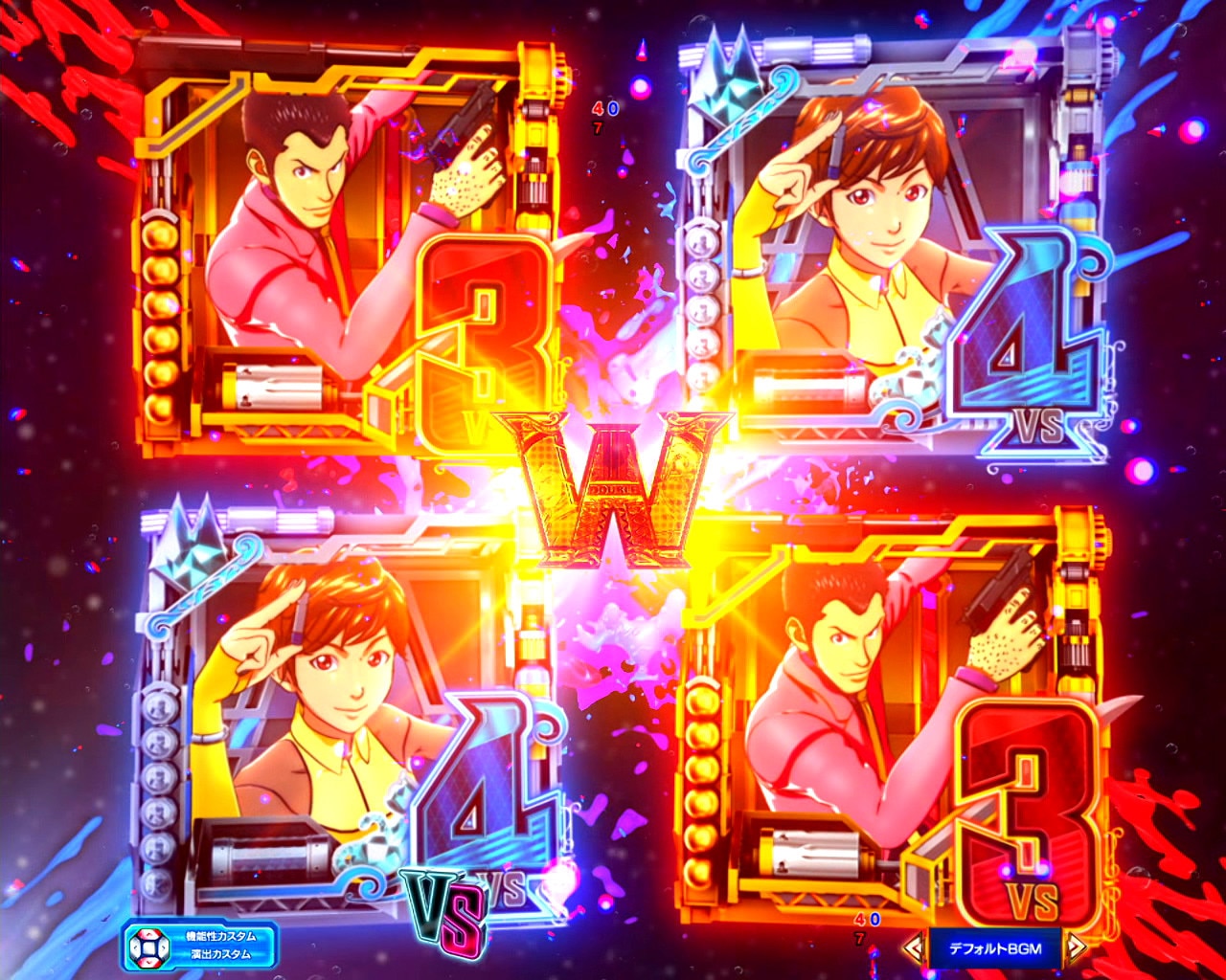 ルパン三世VSキャッツアイ　ダブテン演出