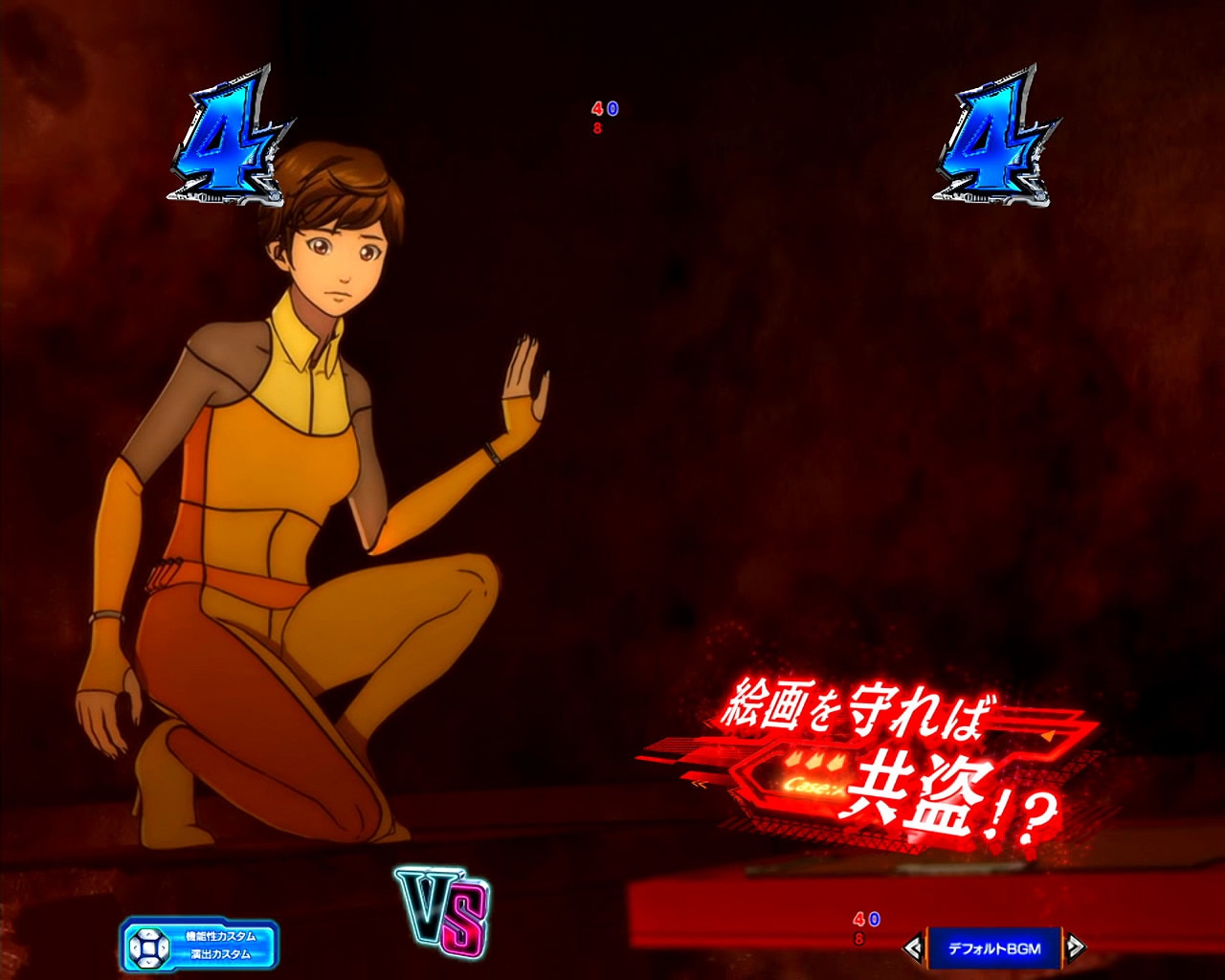 ルパン三世VSキャッツアイ　キャッツSPリーチ