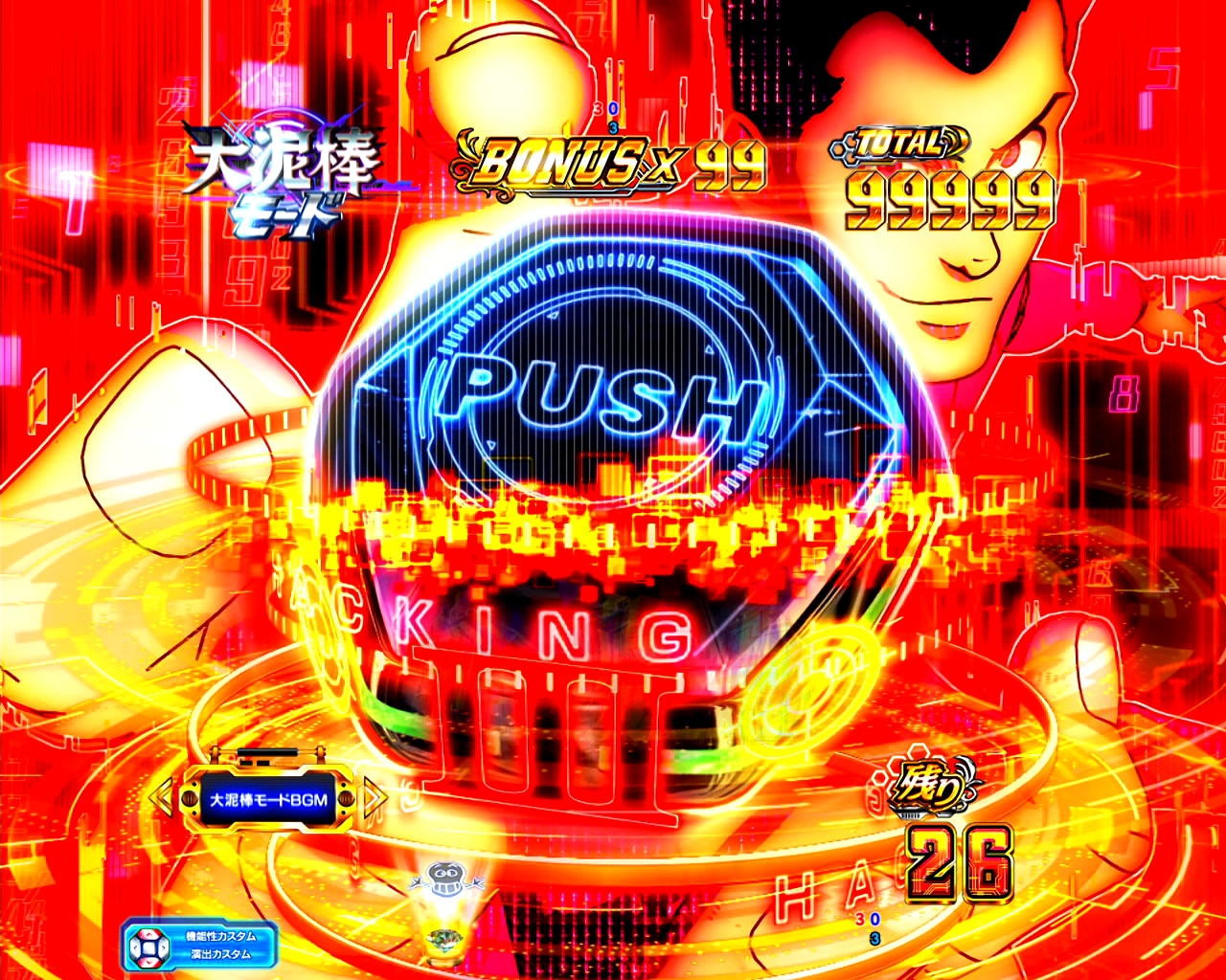 ルパン三世VSキャッツアイ　ボタンハック予告