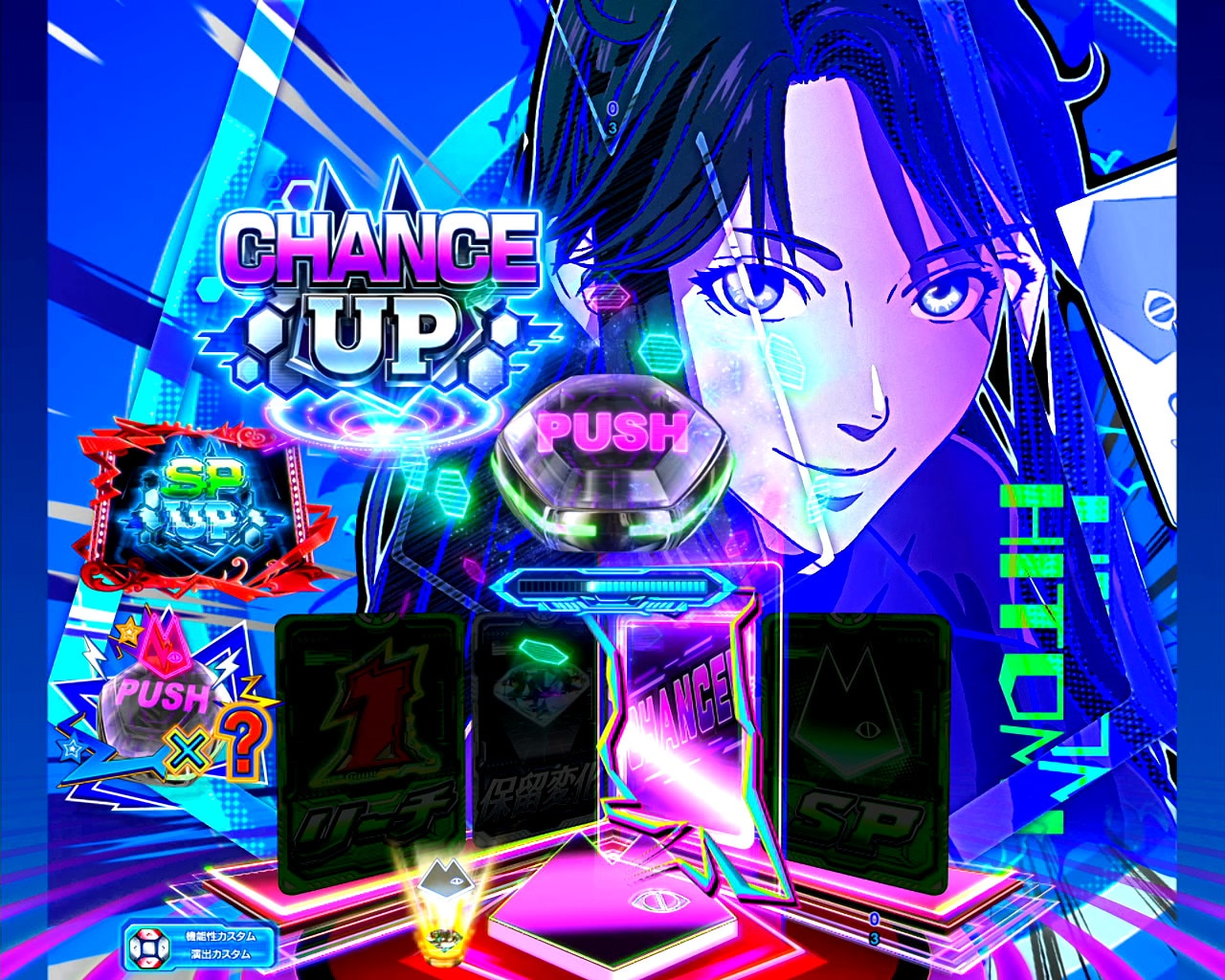 ルパン三世VSキャッツアイ　大泥棒アタック