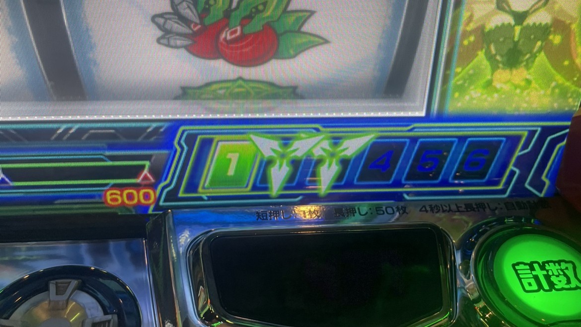 ヴァルヴレイヴスロット(スマスロ)のマギウスマーク(ヴヴヴ2/VVV2/ブブブ2)