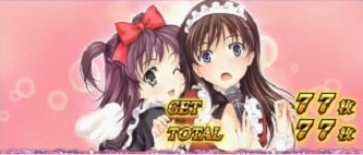 絶対衝激4スマスロ　ボーナス終了画面　設定4以上濃厚