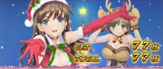 絶対衝激4スマスロ　ボーナス終了画面　設定2以上濃厚