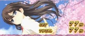 絶対衝激4スマスロ　ボーナス終了画面　AT中高設定期待度アップ(弱)