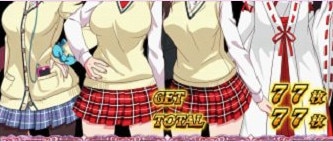 絶対衝激4スマスロ　ボーナス終了画面　デフォルト