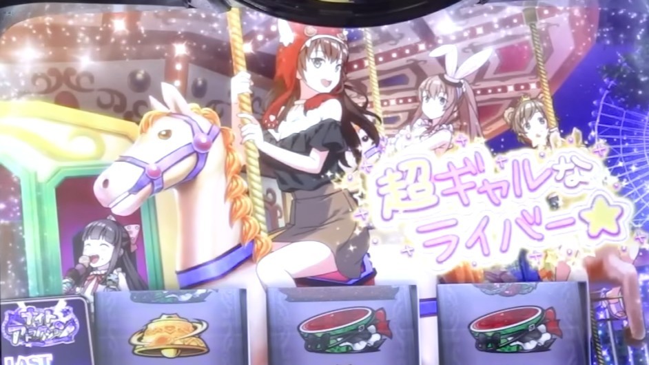 絶対衝激4スマスロ　レベルアップ高確