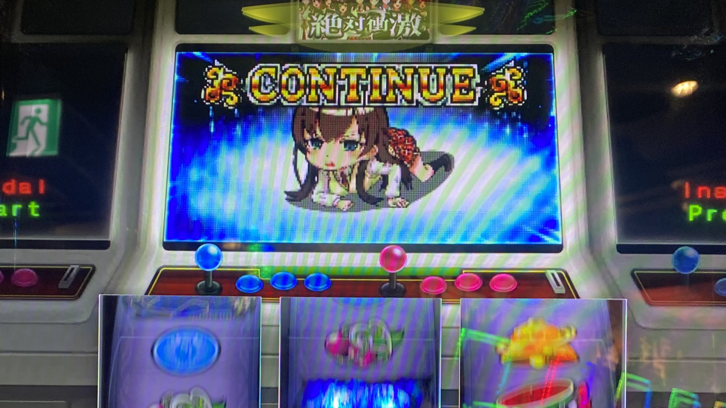 絶対衝激4スマスロ(スロット)　引き戻し(コンティニュー)画面