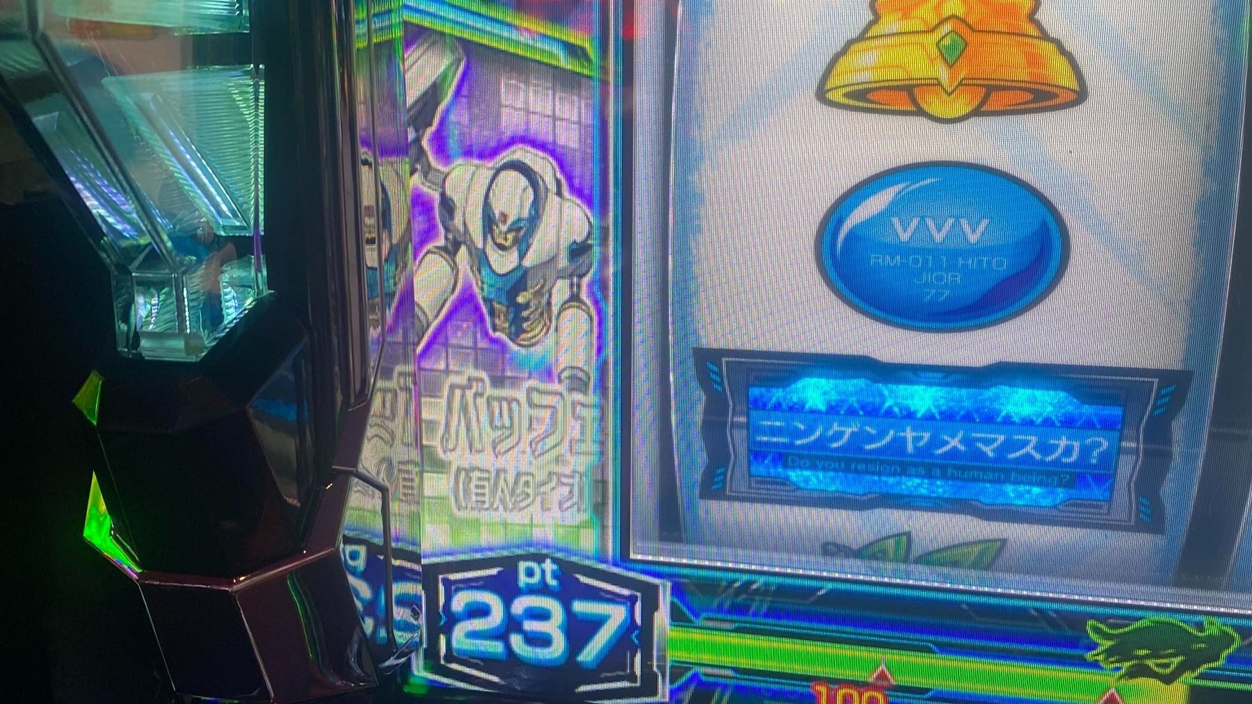 ヴァルヴレイヴスロット(スマスロ)のサブ液晶有人バッフェ(ヴヴヴ2/VVV2/ブブブ2)