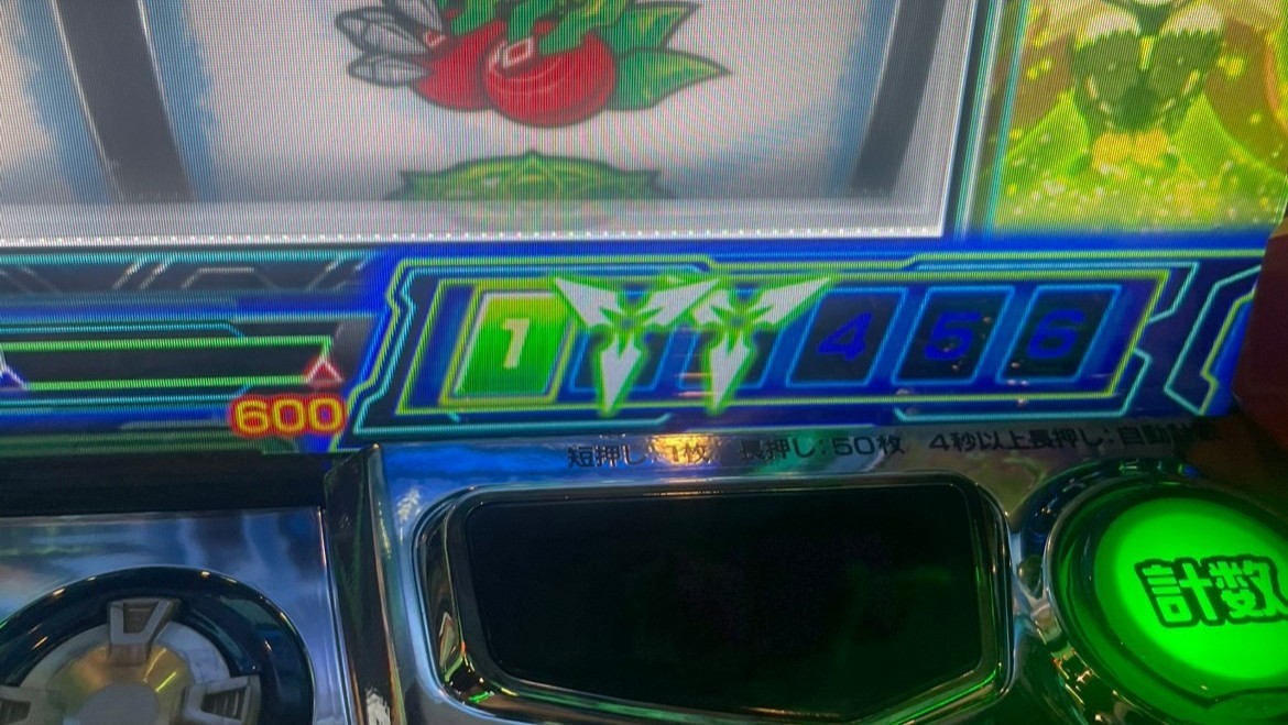 ヴァルヴレイヴスロット(スマスロ)のマギウスマーク(ヴヴヴ2/VVV2/ブブブ2)