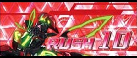 ヴァルヴレイヴスロット(スマスロ)のラウンド開始画面ルーン漏れ1号機(ヴヴヴ2/VVV2/ブブブ2)