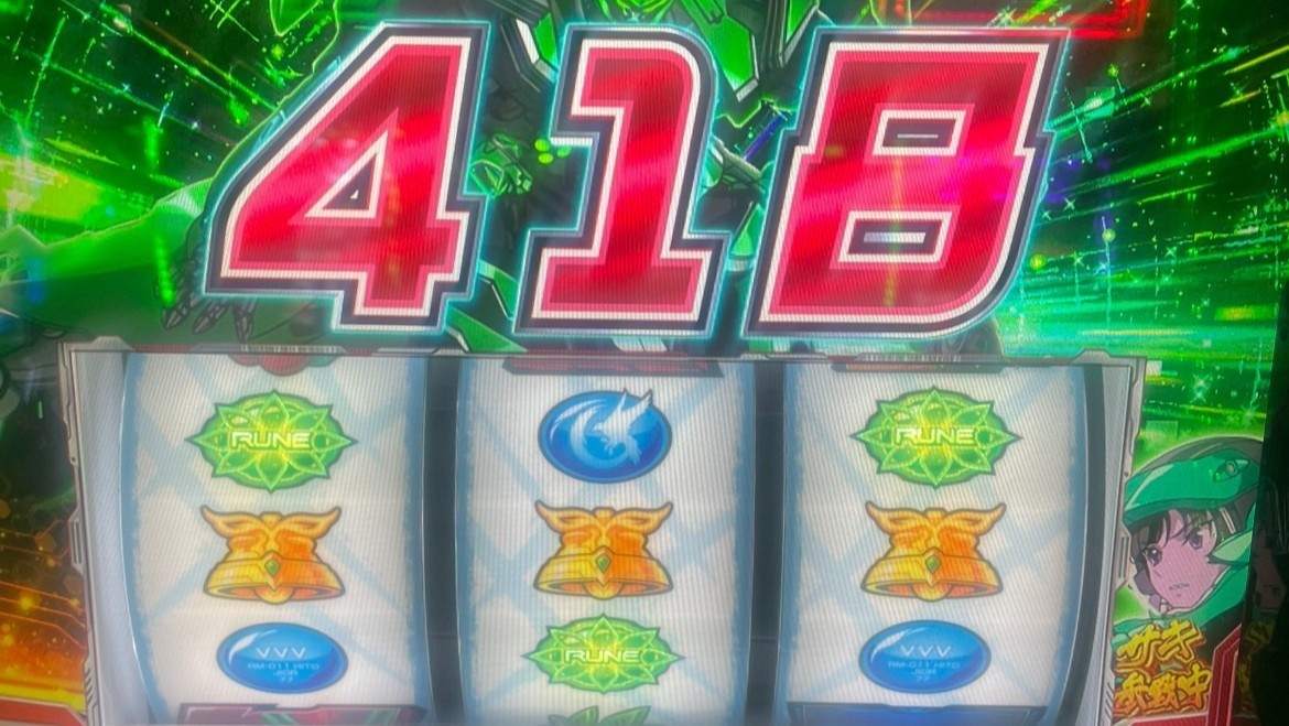 ヴァルヴレイヴスロット(スマスロ)の革命ボーナス(ヴヴヴ2/VVV2/ブブブ2)