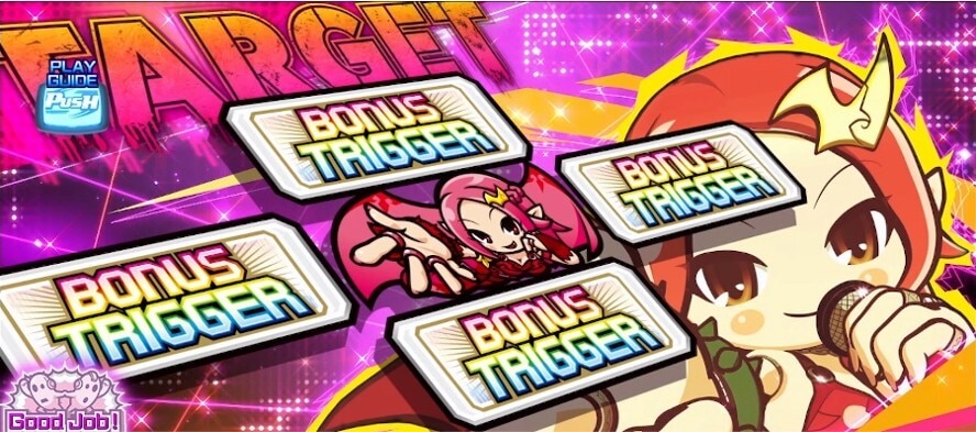 シェイクスマスロのボーナストリガー