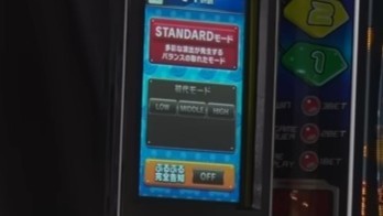 ネオプラネットスマスロのぷるぷる完全告知