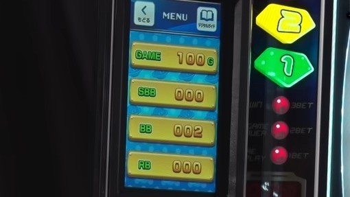 ネオプラネットスマスロ 規定ゲーム数によるサブ液晶示唆