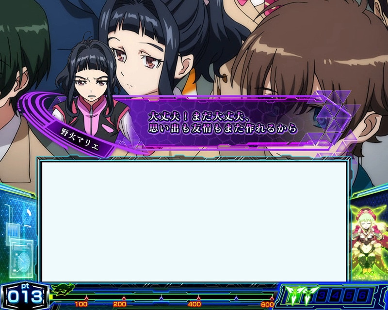 ヴァルヴレイヴスロット(スマスロ)のマリエモード(ヴヴヴ2/VVV2/ブブブ2)