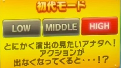 ネオプラネットスマスロ　初代モード