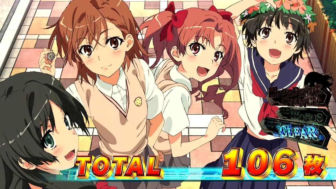 スマスロ とある科学の超電磁砲2　⼤切な友達 A　デフォルト