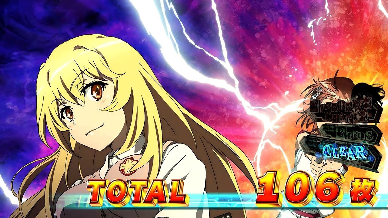 スマスロ とある科学の超電磁砲2　ライバル　御坂美琴&食蜂操祈　高設定示唆弱