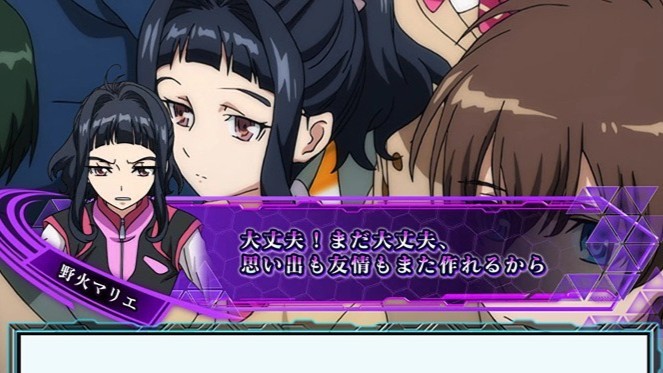 ヴァルヴレイヴスロット(スマスロ)のマリエ紫文字セリフ(ヴヴヴ2/VVV2/ブブブ2)