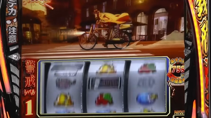 銭形5スマスロ 警戒レベル1と5はボーナス濃厚