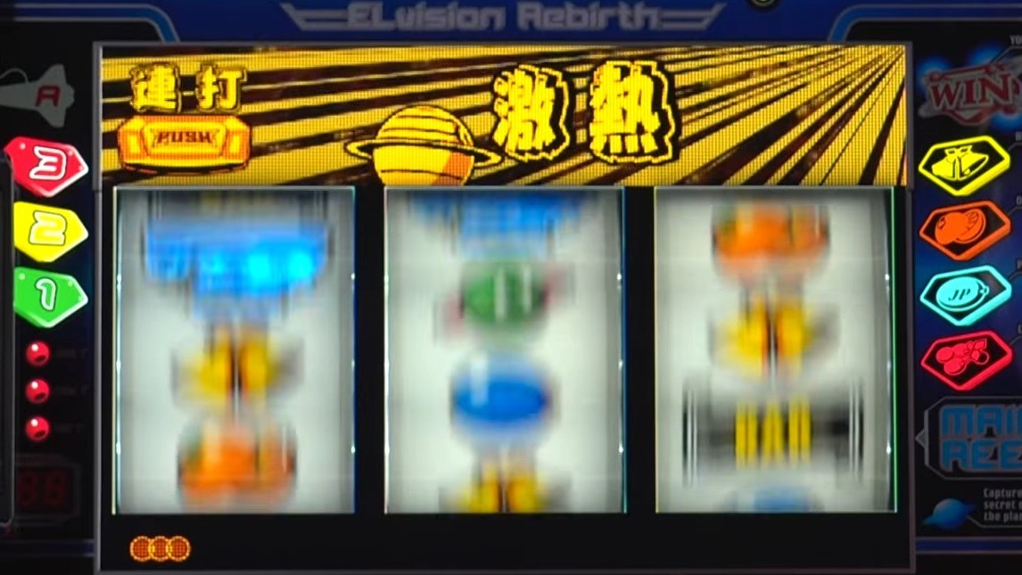 ネオプラネットスマスロ(ネオプラスロット)　プラネットアタック