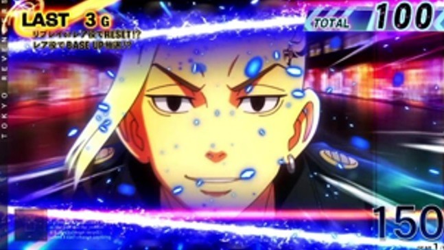 スマスロ東京リベンジャーズ(東リベスロット)　東卍ACCEL(東卍アクセル)　ドラケンカットイン