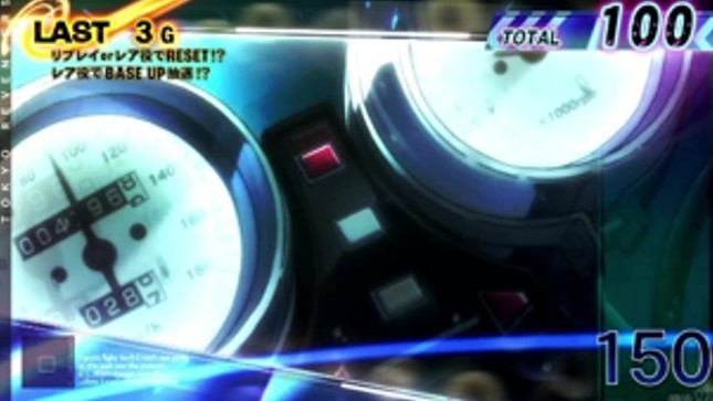 スマスロ東京リベンジャーズ(東リベスロット)　東卍ACCEL(東卍アクセル)　バブメーターカットイン