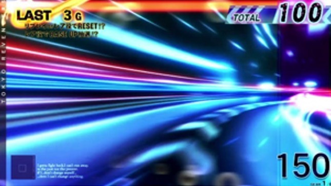 スマスロ東京リベンジャーズ(東リベスロット)　東卍ACCEL(東卍アクセル)　右折演出