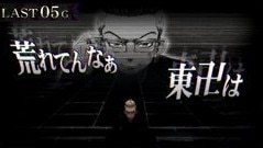 スマスロ東京リベンジャーズ(東リベスロット)　稀咲陰謀(上位CZ)　白セリフ