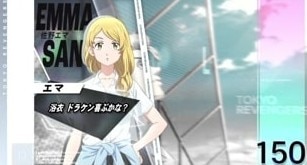 スマスロ東京リベンジャーズ(東リベスロット)　エマ会話演出