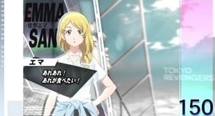 スマスロ東京リベンジャーズ(東リベスロット)　エマ会話演出