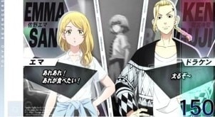 スマスロ東京リベンジャーズ(東リベスロット)　エマ会話演出