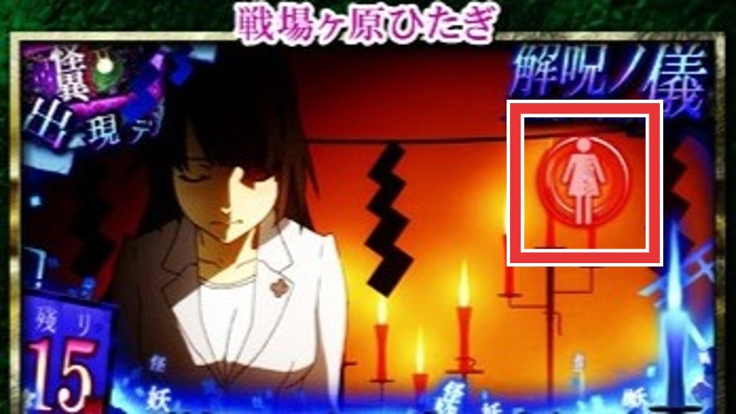 化物語スマスロ　選択ヒロインの期待度