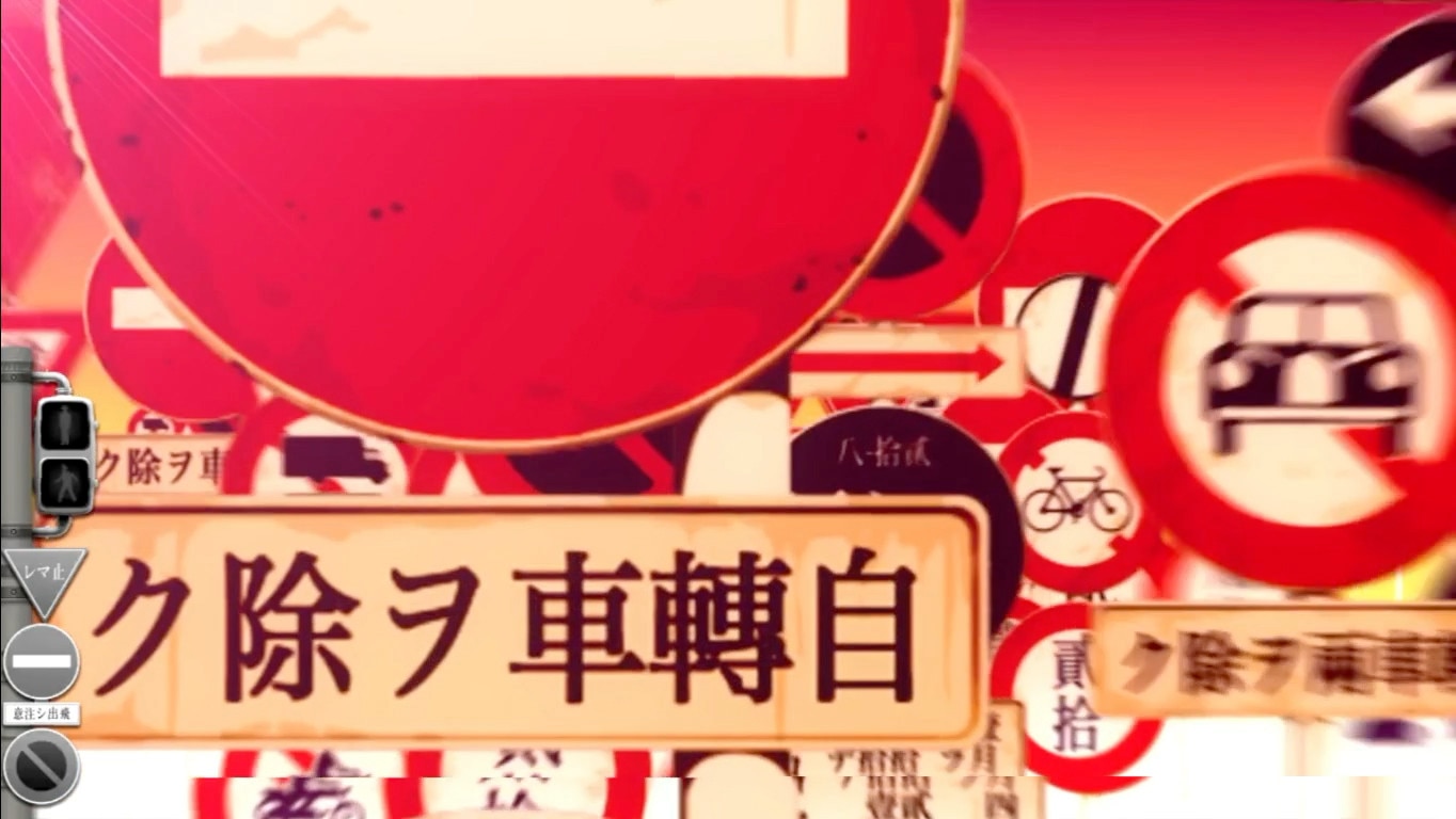 化物語スマスロ アイキャッチ 自轉車ヲ除ク